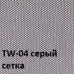 Кресло для оператора CHAIRMAN 696 хром (ткань TW-11/сетка TW-04) в Невьянске - nevyansk.mebel24.online | фото 4