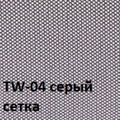Кресло для оператора CHAIRMAN 696  LT (ткань стандарт 15-21/сетка TW-04) в Невьянске - nevyansk.mebel24.online | фото 2