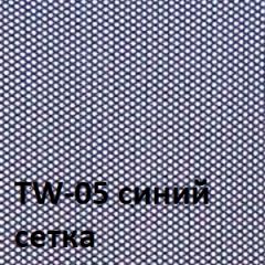 Кресло для оператора CHAIRMAN 696  LT (ткань стандарт 15-21/сетка TW-05) в Невьянске - nevyansk.mebel24.online | фото 4