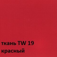 Кресло для оператора CHAIRMAN 696 white (ткань TW-19/сетка TW-69) в Невьянске - nevyansk.mebel24.online | фото 3