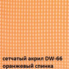 Кресло для посетителей CHAIRMAN NEXX (ткань стандарт черный/сетка DW-66) в Невьянске - nevyansk.mebel24.online | фото 5