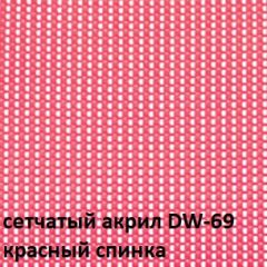 Кресло для посетителей CHAIRMAN NEXX (ткань стандарт черный/сетка DW-69) в Невьянске - nevyansk.mebel24.online | фото 4