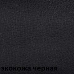 Кресло для руководителя CHAIRMAN 279 КЗ в Невьянске - nevyansk.mebel24.online | фото 2