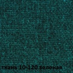 Кресло для руководителя CHAIRMAN 289 (ткань стандарт 10-120) в Невьянске - nevyansk.mebel24.online | фото 2
