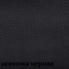 Кресло для руководителя  CHAIRMAN 432 (Экокожа черная) в Невьянске - nevyansk.mebel24.online | фото 6