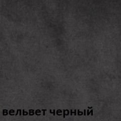 Кресло для руководителя  CHAIRMAN 442 (ткань черная) в Невьянске - nevyansk.mebel24.online | фото 6