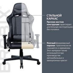 Кресло компьютерное BRABIX "GT Carbon GM-115" (две подушки, экокожа, черное) 531932 в Невьянске - nevyansk.mebel24.online | фото 3