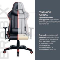 Кресло компьютерное BRABIX "GT Carbon GM-120" (черное/красное) 531931 в Невьянске - nevyansk.mebel24.online | фото 4