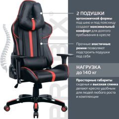 Кресло компьютерное BRABIX "GT Carbon GM-120" (черное/красное) 531931 в Невьянске - nevyansk.mebel24.online | фото 5