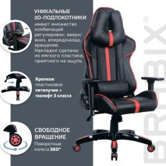 Кресло компьютерное BRABIX "GT Carbon GM-120" (черное/красное) 531931 в Невьянске - nevyansk.mebel24.online | фото 6