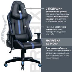 Кресло компьютерное BRABIX "GT Carbon GM-120" (черное/синее) 531930 в Невьянске - nevyansk.mebel24.online | фото 2