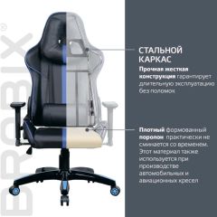 Кресло компьютерное BRABIX "GT Carbon GM-120" (черное/синее) 531930 в Невьянске - nevyansk.mebel24.online | фото 3