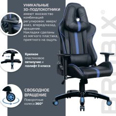 Кресло компьютерное BRABIX "GT Carbon GM-120" (черное/синее) 531930 в Невьянске - nevyansk.mebel24.online | фото 4