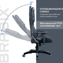 Кресло компьютерное BRABIX "GT Carbon GM-120" (черное/синее) 531930 в Невьянске - nevyansk.mebel24.online | фото 6