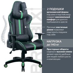 Кресло компьютерное BRABIX "GT Carbon GM-120" (черное/зеленое) 531929 в Невьянске - nevyansk.mebel24.online | фото 4