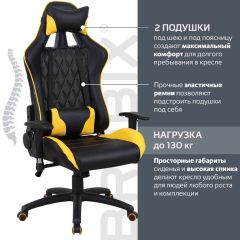 Кресло компьютерное BRABIX "GT Master GM-110" (черное/желтое) 531927 в Невьянске - nevyansk.mebel24.online | фото 2