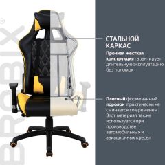 Кресло компьютерное BRABIX "GT Master GM-110" (черное/желтое) 531927 в Невьянске - nevyansk.mebel24.online | фото 3