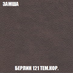 Кресло-кровать Акварель 1 (ткань до 300) БЕЗ Пуфа в Невьянске - nevyansk.mebel24.online | фото 4