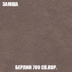 Кресло-кровать Акварель 1 (ткань до 300) БЕЗ Пуфа в Невьянске - nevyansk.mebel24.online | фото 5