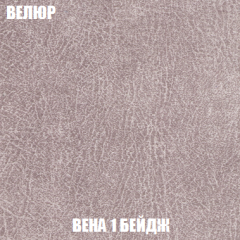 Кресло-кровать Акварель 1 (ткань до 300) БЕЗ Пуфа в Невьянске - nevyansk.mebel24.online | фото 6