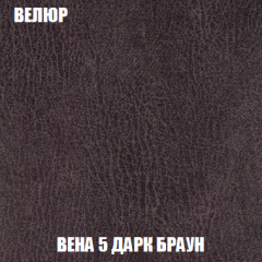 Кресло-кровать Акварель 1 (ткань до 300) БЕЗ Пуфа в Невьянске - nevyansk.mebel24.online | фото 8