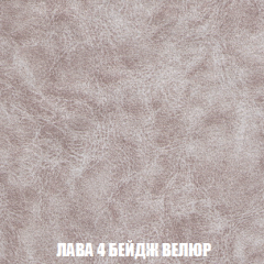 Кресло-кровать Акварель 1 (ткань до 300) БЕЗ Пуфа в Невьянске - nevyansk.mebel24.online | фото 27