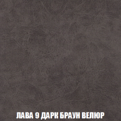 Кресло-кровать Акварель 1 (ткань до 300) БЕЗ Пуфа в Невьянске - nevyansk.mebel24.online | фото 28