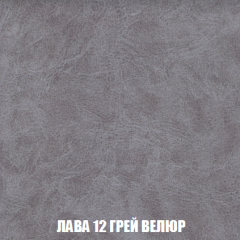 Кресло-кровать Акварель 1 (ткань до 300) БЕЗ Пуфа в Невьянске - nevyansk.mebel24.online | фото 29