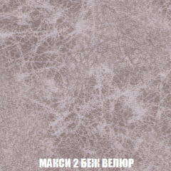 Кресло-кровать Акварель 1 (ткань до 300) БЕЗ Пуфа в Невьянске - nevyansk.mebel24.online | фото 31