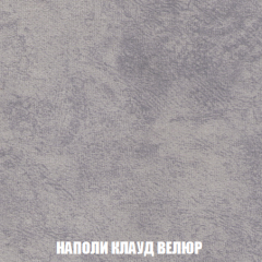 Кресло-кровать Акварель 1 (ткань до 300) БЕЗ Пуфа в Невьянске - nevyansk.mebel24.online | фото 39
