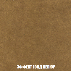 Кресло-кровать Акварель 1 (ткань до 300) БЕЗ Пуфа в Невьянске - nevyansk.mebel24.online | фото 71