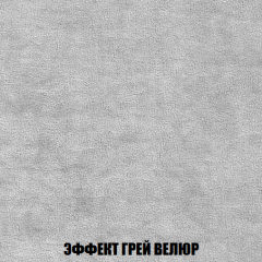 Кресло-кровать Акварель 1 (ткань до 300) БЕЗ Пуфа в Невьянске - nevyansk.mebel24.online | фото 72