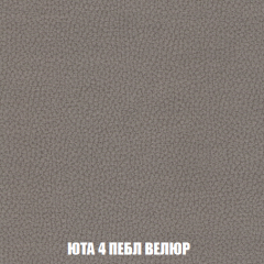 Кресло-кровать Акварель 1 (ткань до 300) БЕЗ Пуфа в Невьянске - nevyansk.mebel24.online | фото 82