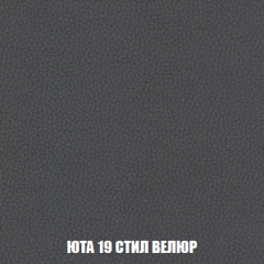Кресло-кровать Акварель 1 (ткань до 300) БЕЗ Пуфа в Невьянске - nevyansk.mebel24.online | фото 85