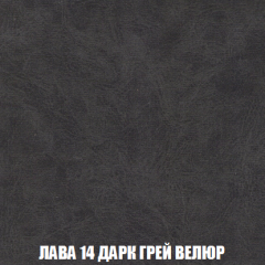 Кресло-кровать + Пуф Голливуд (ткань до 300) НПБ в Невьянске - nevyansk.mebel24.online | фото 33