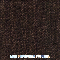Кресло-кровать + Пуф Кристалл (ткань до 300) НПБ в Невьянске - nevyansk.mebel24.online | фото 53