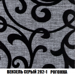 Кресло-кровать + Пуф Кристалл (ткань до 300) НПБ в Невьянске - nevyansk.mebel24.online | фото 55