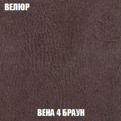 Кресло-кровать Виктория 3 (ткань до 300) в Невьянске - nevyansk.mebel24.online | фото 8