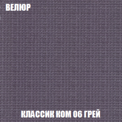 Кресло-кровать Виктория 3 (ткань до 300) в Невьянске - nevyansk.mebel24.online | фото 11