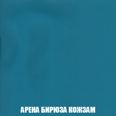 Кресло-кровать Виктория 3 (ткань до 300) в Невьянске - nevyansk.mebel24.online | фото 15