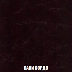 Кресло-кровать Виктория 3 (ткань до 300) в Невьянске - nevyansk.mebel24.online | фото 24