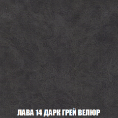 Кресло-кровать Виктория 3 (ткань до 300) в Невьянске - nevyansk.mebel24.online | фото 31