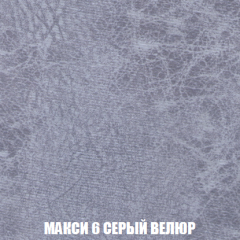 Кресло-кровать Виктория 3 (ткань до 300) в Невьянске - nevyansk.mebel24.online | фото 34