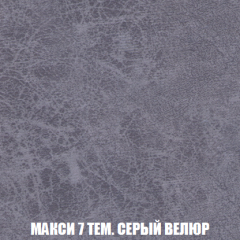 Кресло-кровать Виктория 3 (ткань до 300) в Невьянске - nevyansk.mebel24.online | фото 35