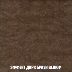 Кресло-кровать Виктория 3 (ткань до 300) в Невьянске - nevyansk.mebel24.online | фото 74