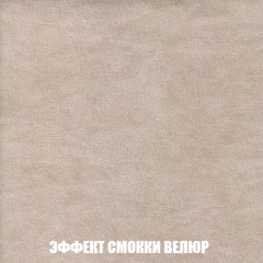 Кресло-кровать Виктория 3 (ткань до 300) в Невьянске - nevyansk.mebel24.online | фото 81