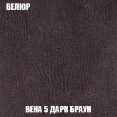 Кресло-кровать Виктория 6 (ткань до 300) в Невьянске - nevyansk.mebel24.online | фото 32