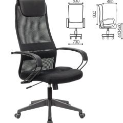 Кресло офисное BRABIX PREMIUM "Stalker EX-608 PL" (ткань-сетка/кожзам, черное) 532090 в Невьянске - nevyansk.mebel24.online | фото 2