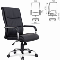 Кресло офисное BRABIX "Space EX-508" (черное) 530860 в Невьянске - nevyansk.mebel24.online | фото 4