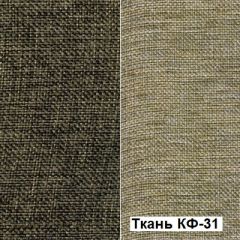 Кресло Квест HOME (Ткань КФ-32/КФ-31) коричневый-бежевый в Невьянске - nevyansk.mebel24.online | фото 5